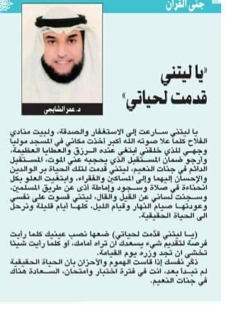 لقاء 3