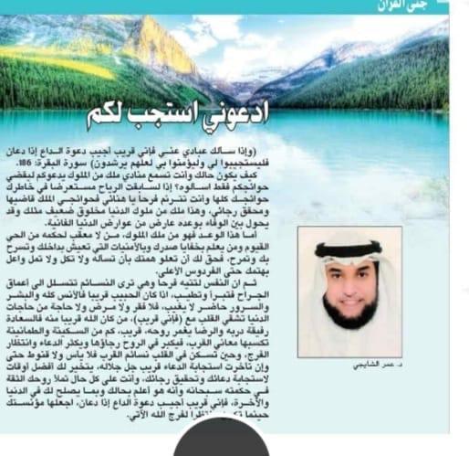 لقاء 4