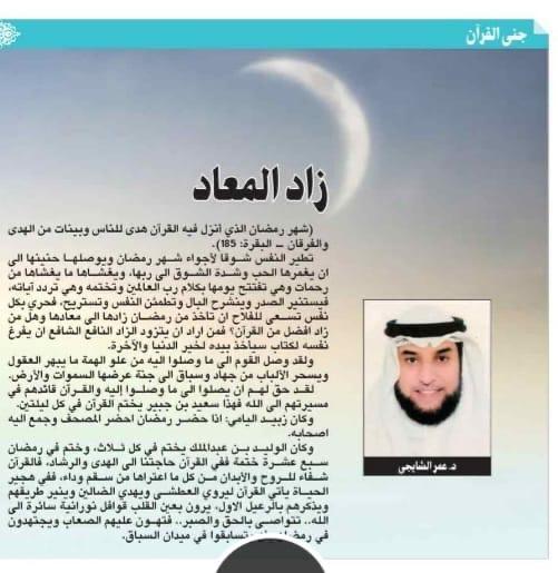 لقاء 1